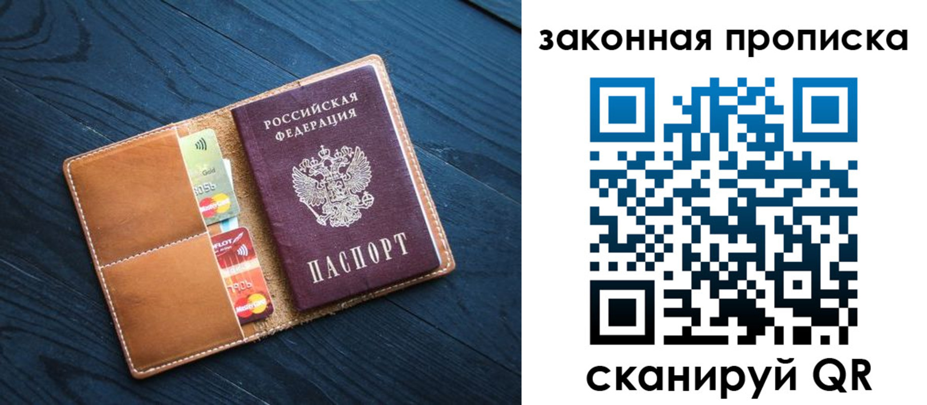 регистрация для дет. сада в Ирбите