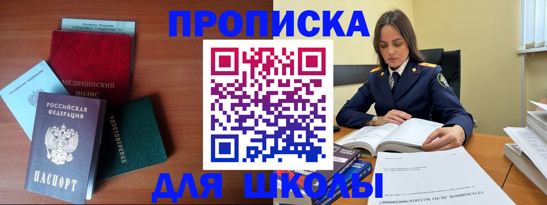 временная регистрация собственник в Ирбите