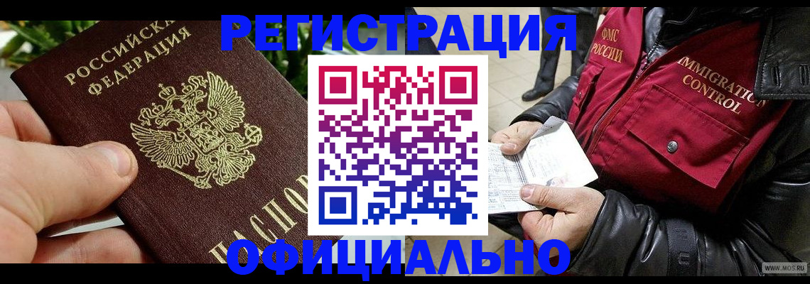 пропишу в квартире в Ирбите